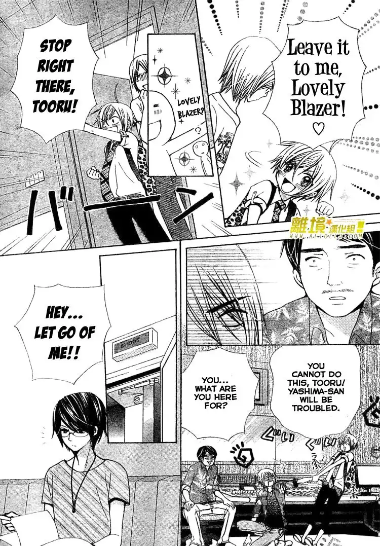 Seiyuu Ka-! Chapter 27 10
